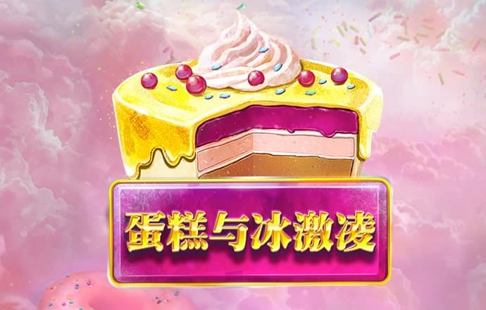 米乐易游